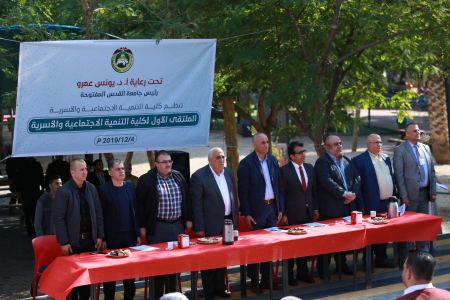  "القدس المفتوحة" تنظم الملتقى الأول لكلية التنمية الاجتماعية والأسرية